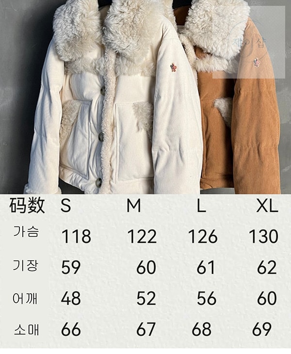 몽클레어 칼레우 Caleu 그레노블 코듀로이 숏 다운 자켓 - 상세 이미지