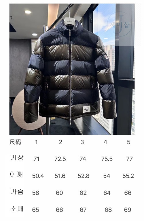 몽클레어 펙렛 peclet 양면 다운 패딩 자켓 - 상세 이미지
