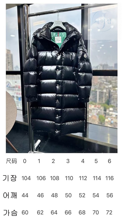 몽클레어 하노베리안 Hanoverian 롱 다운 패딩 자켓 - 상세 이미지