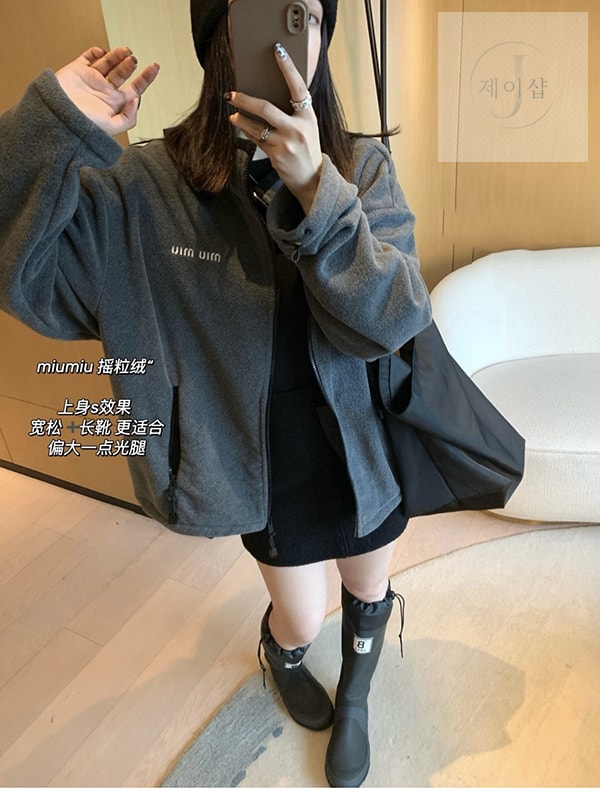 미우미우 24FW 플리스 집업 자켓 그레이 - 상세 이미지