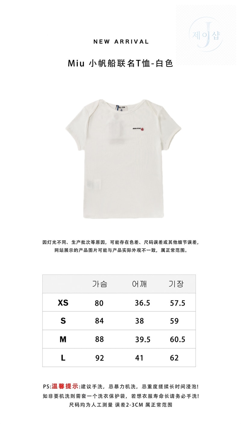 미우미우 x 프티바토 로고 반팔티셔츠 - 상세 이미지