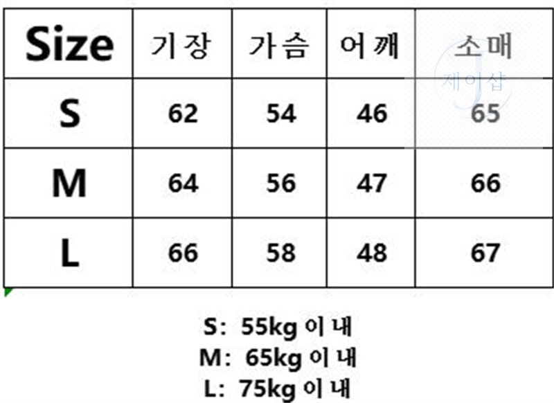 미우미우 울 앤 레더 지퍼 가디건 - 상세 이미지
