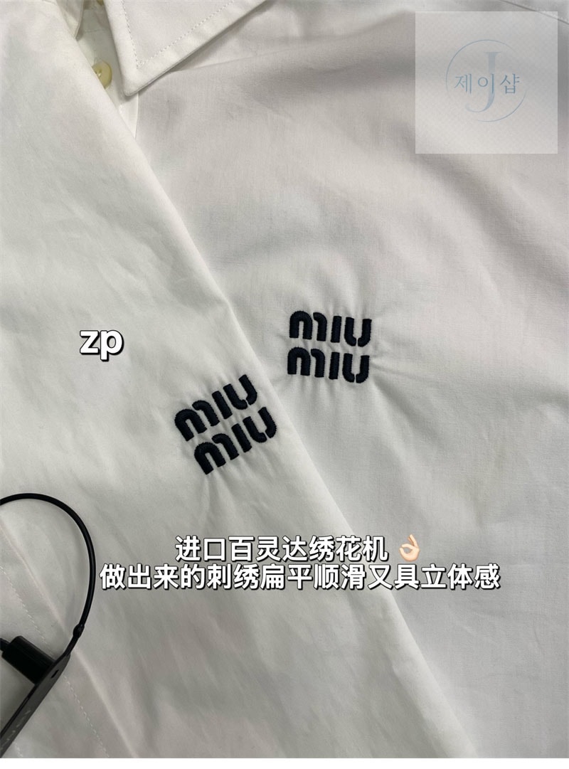 미우미우 클래식 포플린 셔츠（TJ공장） - 상세 이미지