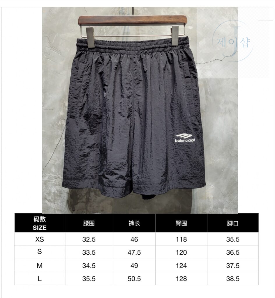 발렌시아가 22FW 로고 트랙 쇼츠 - 상세 이미지