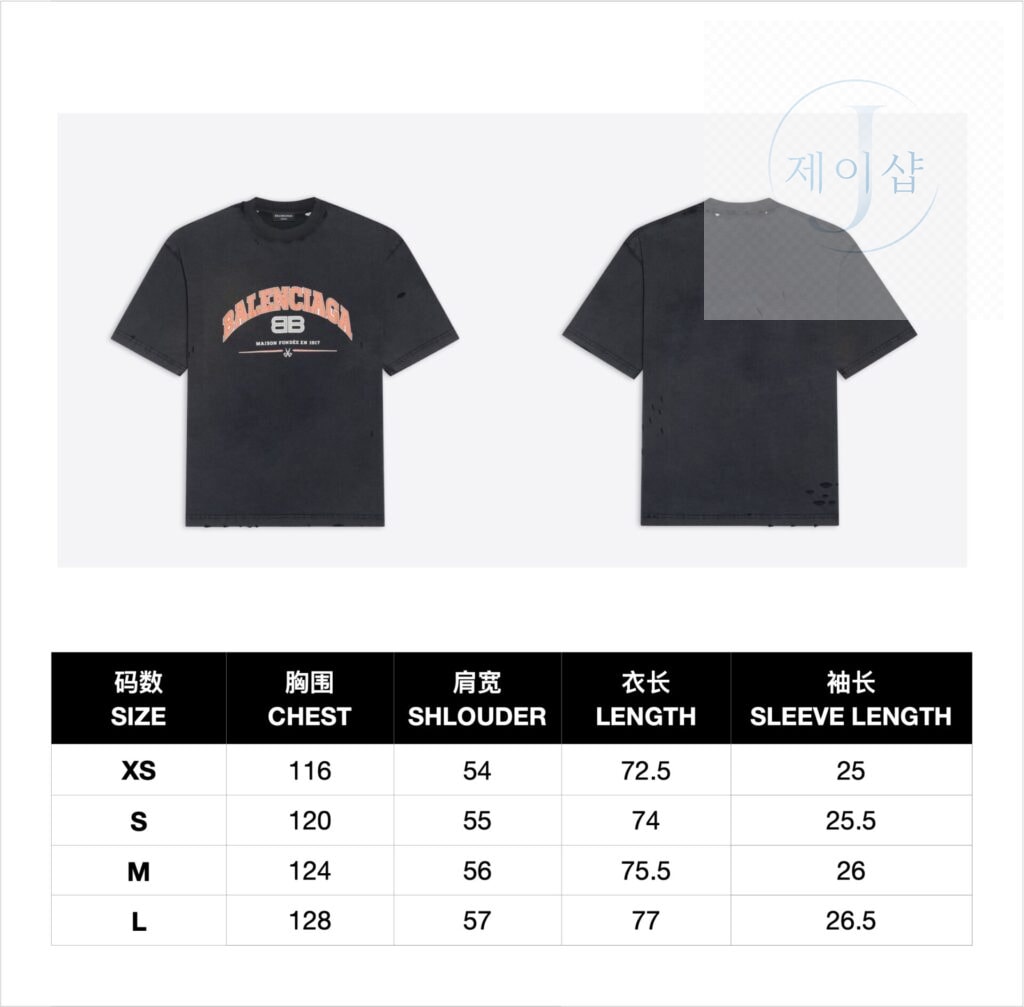 발렌시아가 22SS MAISON 로고 반팔 티셔츠 블랙 - 상세 이미지