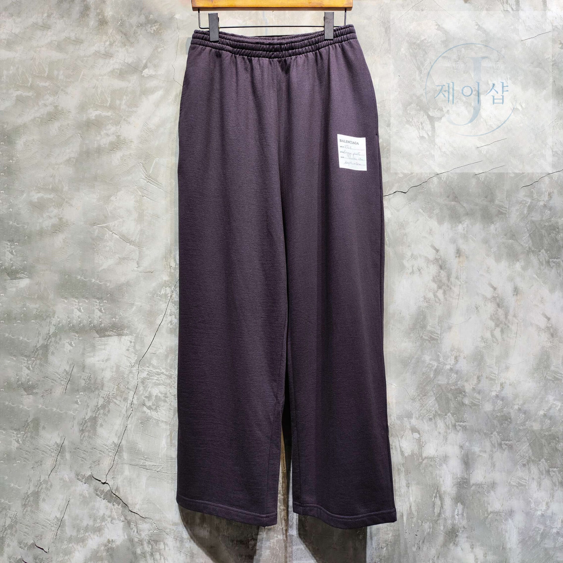 발렌시아가 24SS 배기 스웻팬츠 블랙