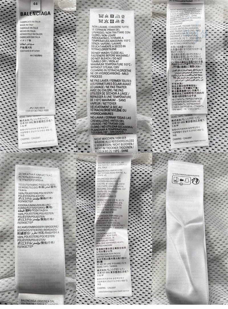발렌시아가 50/50 트랙수트 팬츠（레어）
