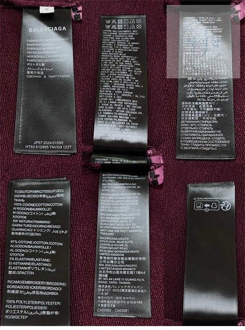 발렌시아가 테이프 타입 립드 포켓 오버사이즈 후드 3컬러（레어） - 상세 이미지