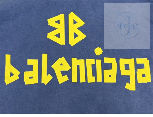 발렌시아가 테이프 타입 립드 포켓 오버사이즈 후드 3컬러（레어） - 상세 이미지