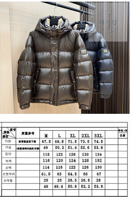 버버리 24FW 로고 패치 숏 패딩 다운 자켓 - 상세 이미지