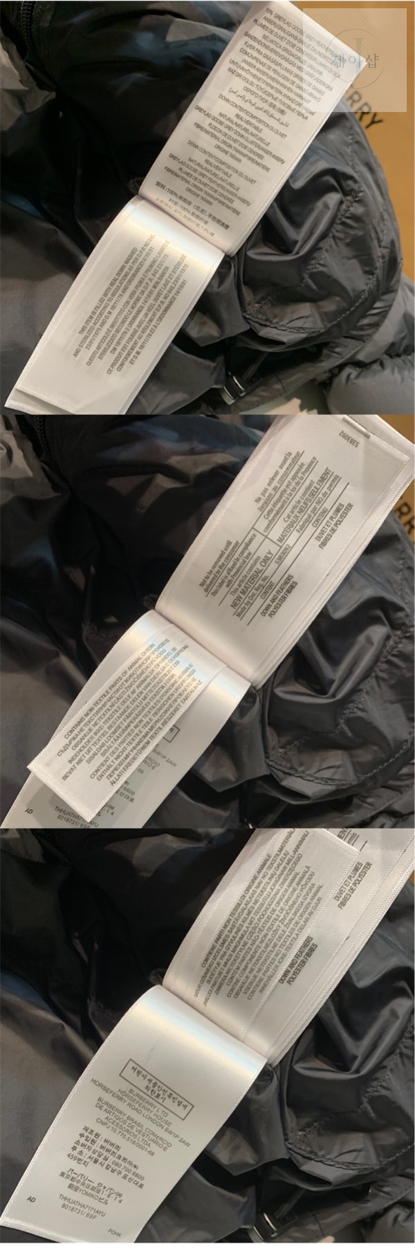 버버리 록웰 디태처블 후드 푸퍼 패딩 자켓 - 상세 이미지