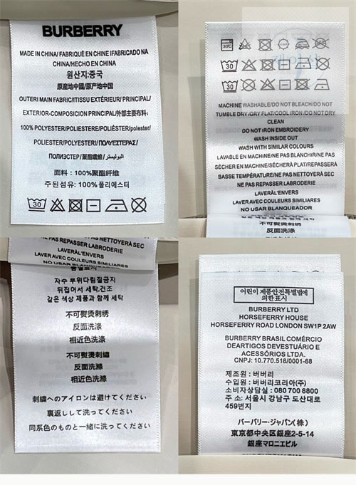 버버리 리버시블 체크 자켓 - 상세 이미지
