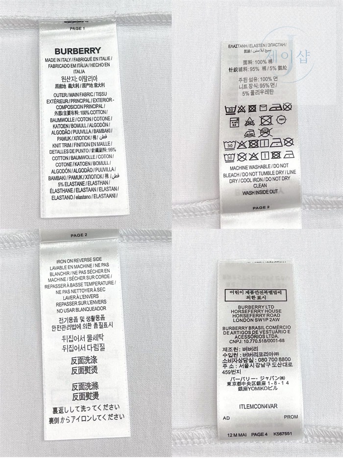 버버리 호스페리 프린팅 코튼 티셔츠（레어） - 상세 이미지