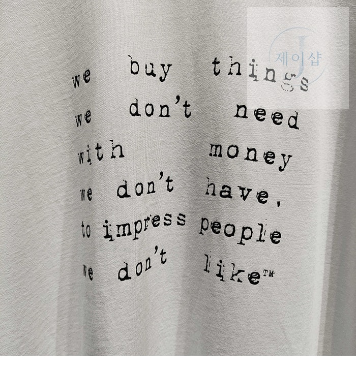 베트멍 We Buy Things 오버사이즈 반팔 티셔츠 - 상세 이미지