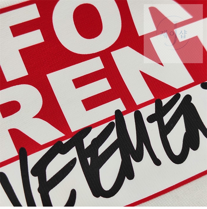 베트멍 for Rent 오버사이즈 반팔 티셔츠 - 상세 이미지