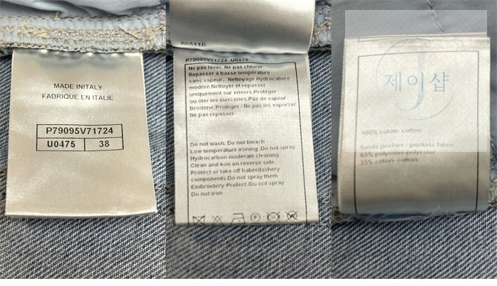 샤넬 25P 시퀸 자수 워시드 데님 팬츠（레어） - 상세 이미지