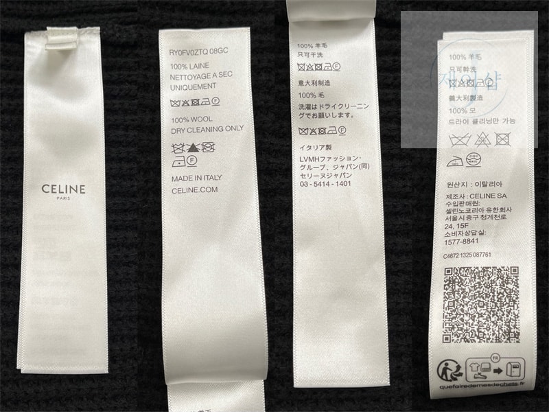 셀린느 트리옹프 후드 집업 가디건（레어）