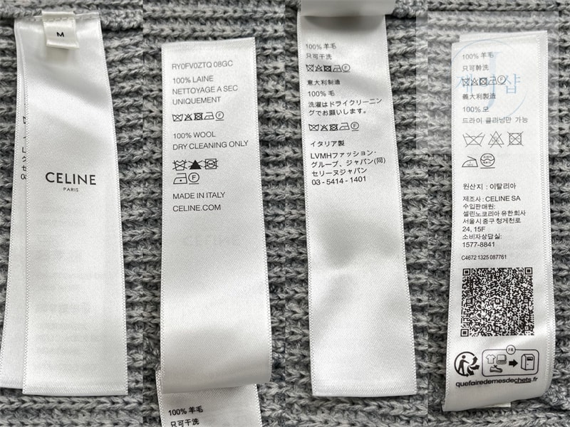 셀린느 트리옹프 후드 집업 가디건（레어）