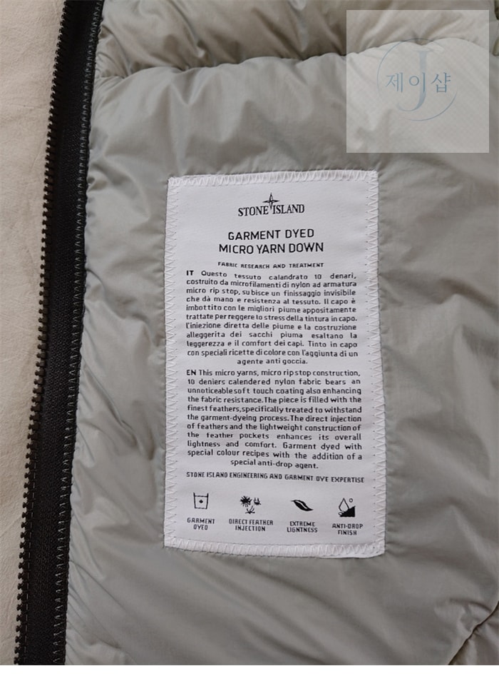 스톤아일랜드 17FW 다운 질레 패딩 베스트 DOWN GILET G0124 - 상세 이미지