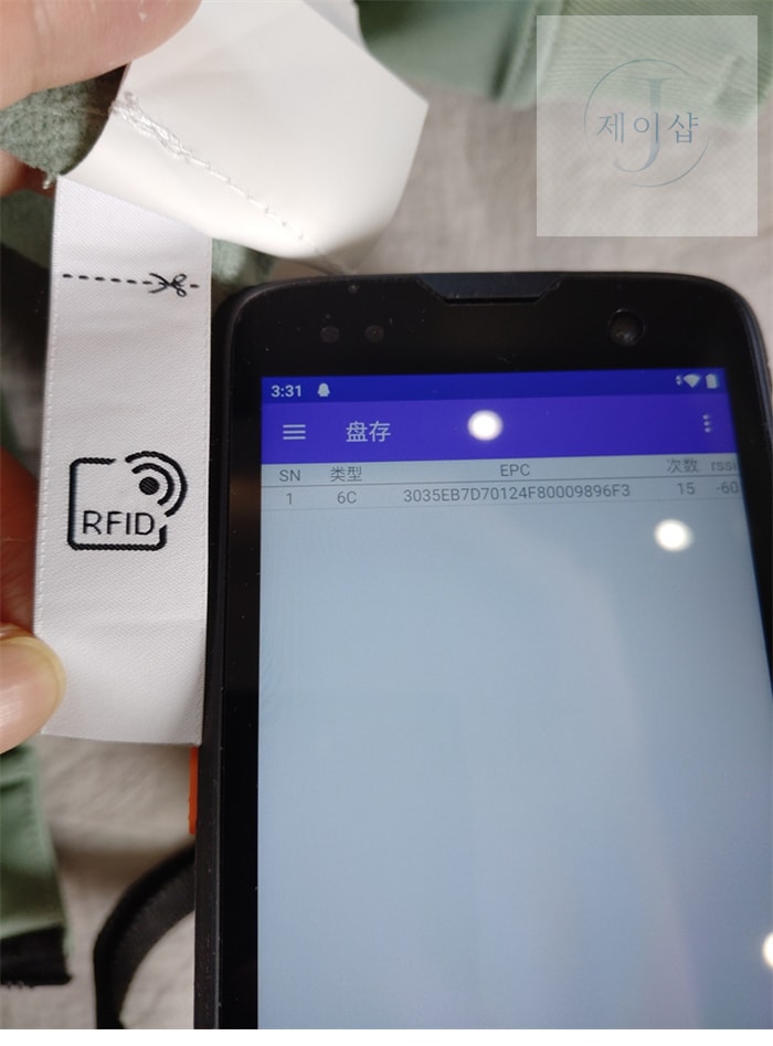스톤아일랜드 소프트 쉘-R 자켓 Q0122 - 상세 이미지