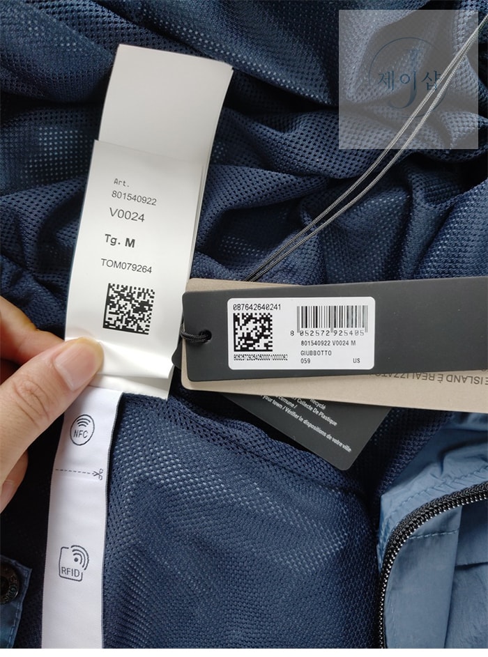 스톤아일랜드 크링클 렙스 자켓 801540922 - 상세 이미지
