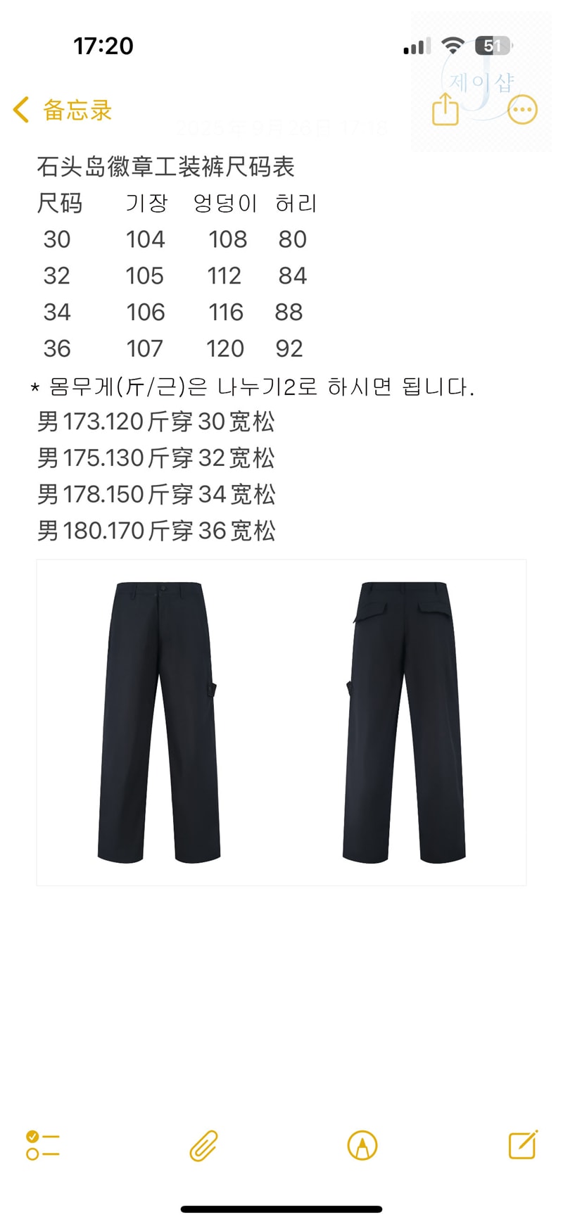 크롬하츠 멀티 컬러 크로스 세머터리 롱슬리브 티셔츠 (세븐) - 상세 이미지