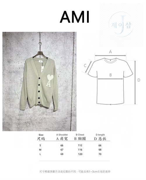 아미 헤어리 알파카 니트 가디건 - 상세 이미지