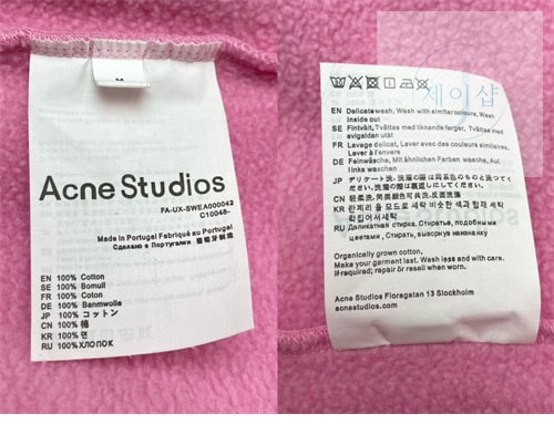 아크네 로고 빈티지 오버사이즈 후디 4컬러（레어） - 상세 이미지
