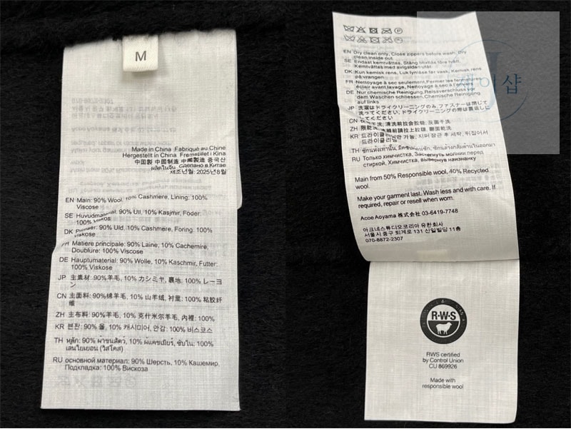 아크네 브러시드 캐시미어 울 후드 자켓（레어） - 상세 이미지
