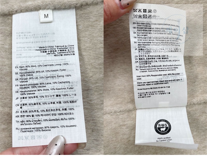 아크네 브러시드 캐시미어 울 후드 자켓（레어） - 상세 이미지