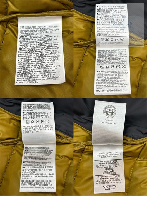 아크테릭스 토륨 AR 후디 (레어) - 상세 이미지
