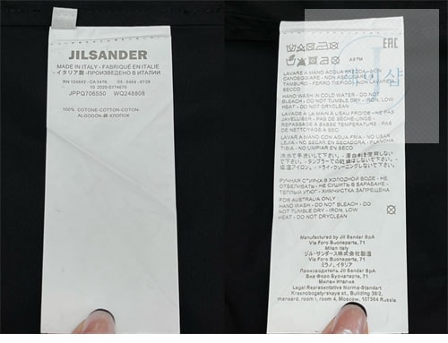 질샌더 남성 밀리터리 로고 자켓 3컬러（레어） - 상세 이미지