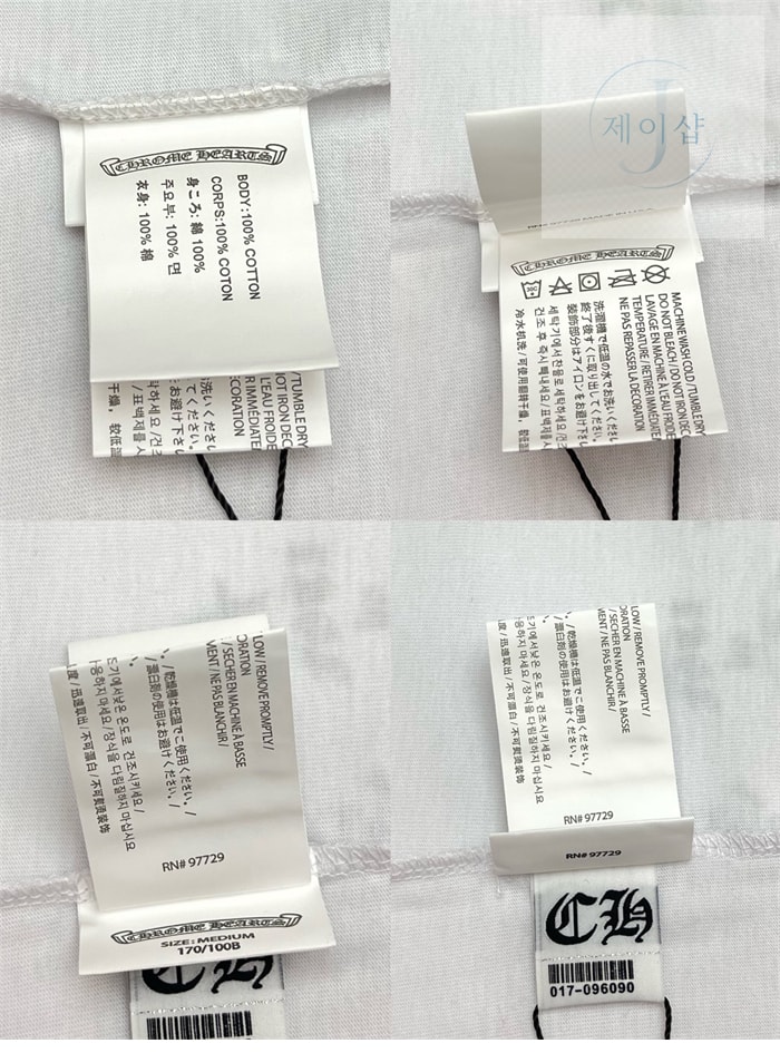 크롬하츠 포티 해리스 티터 반팔 티셔츠 （레어） - 상세 이미지