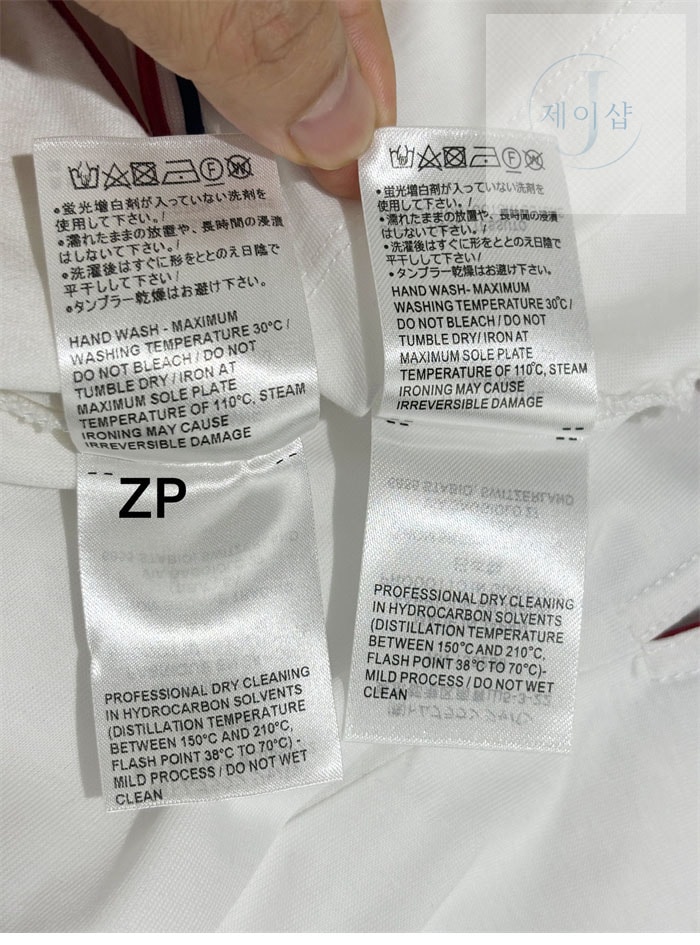 톰브라운 코튼 반팔 티셔츠 화이트 - 상세 이미지