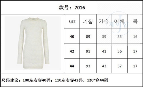 펜디 24FW FF 미니 원피스 (TJ공장) - 상세 이미지