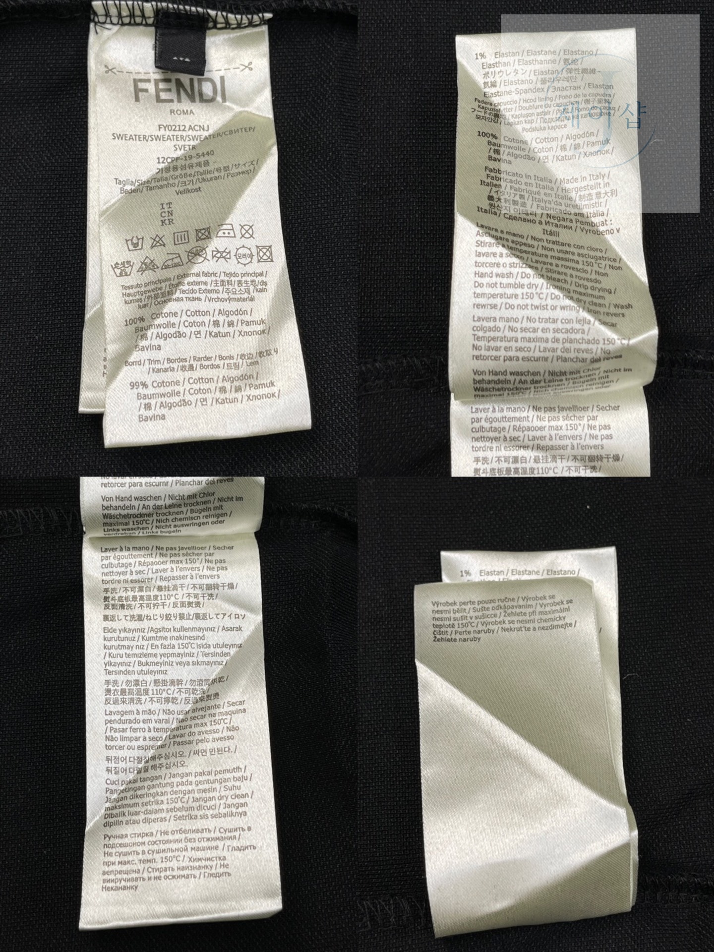 펜디 매칭 FF 모티브 PK폴로 반팔 티셔츠 - 상세 이미지