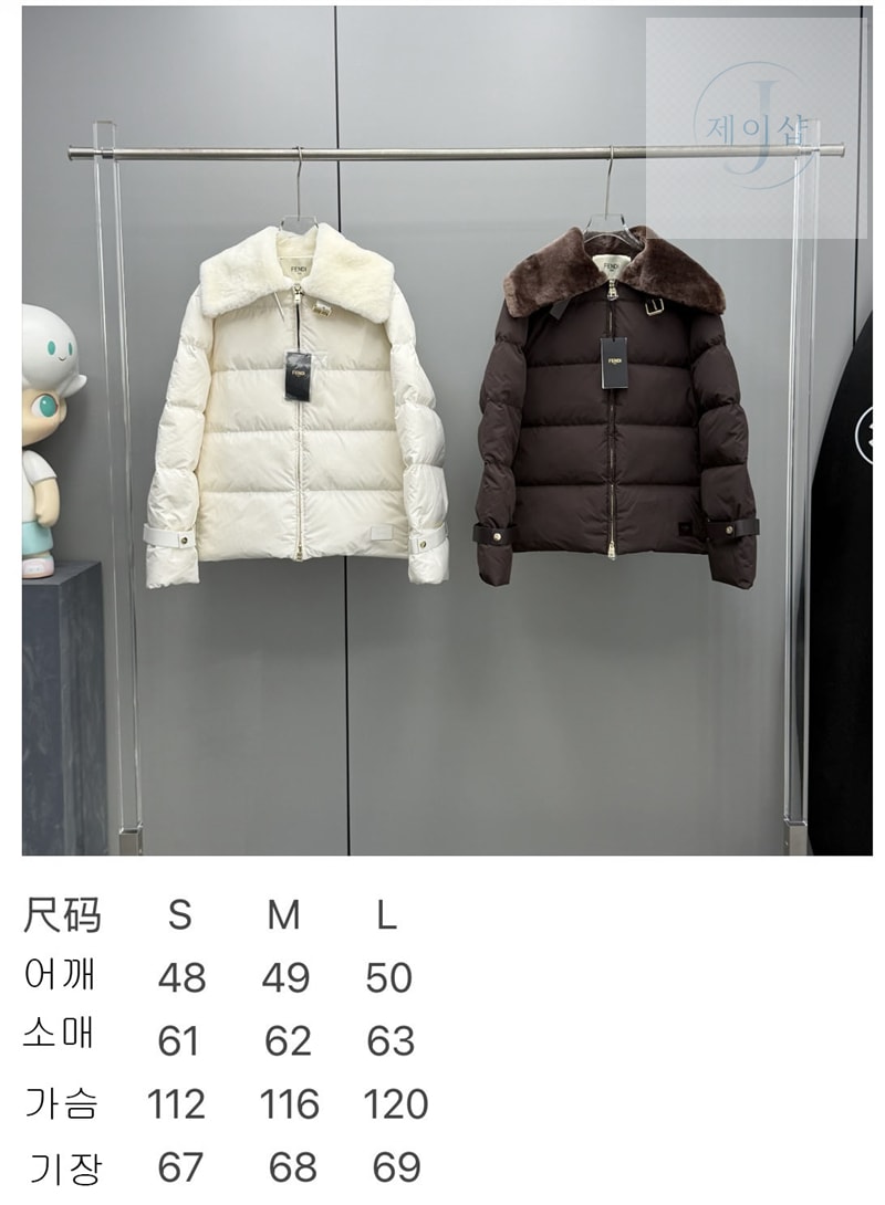 펜디 퀼팅 애비에이터 다운 패딩 자켓