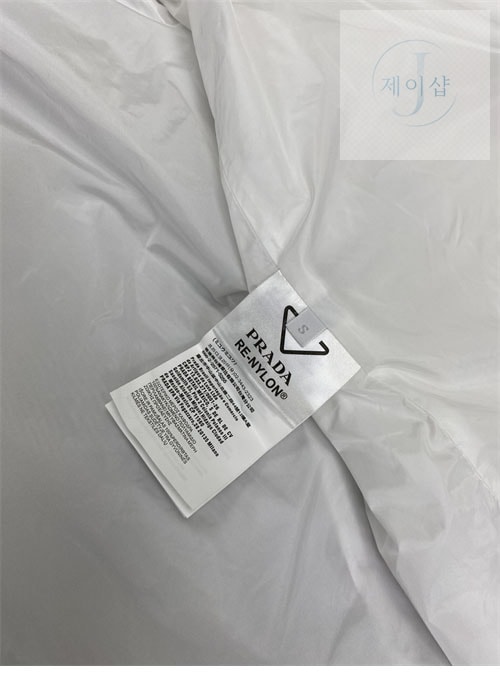 프라다 리나일론 블루종 바람막이 자켓 화이트 （TJ공장） - 상세 이미지