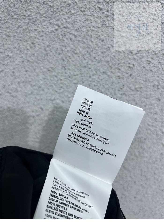 프라다 포켓 로고 스커트 - 상세 이미지