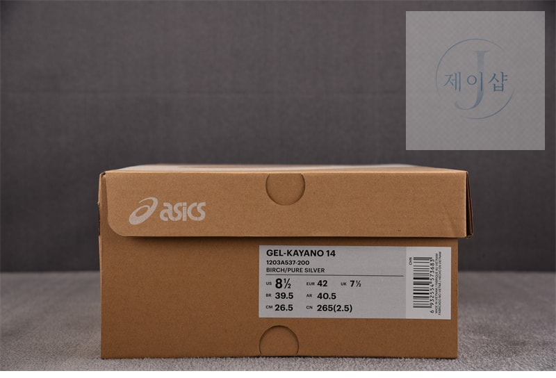 아식스 젤 카야노 14 버치 퓨어 실버 1203A537-200 - 상세 이미지