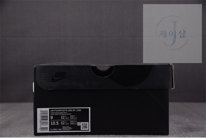 나이키 x 꼼데가르송 에어 폼포짓 원 화이트 - 상세 이미지