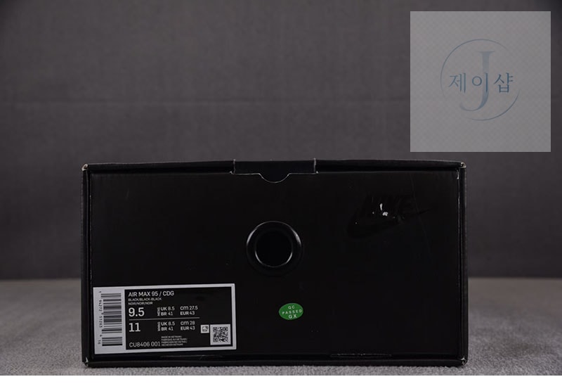 나이키 x 꼼데가르송 에어맥스 95 블랙 CU8406-001 - 상세 이미지