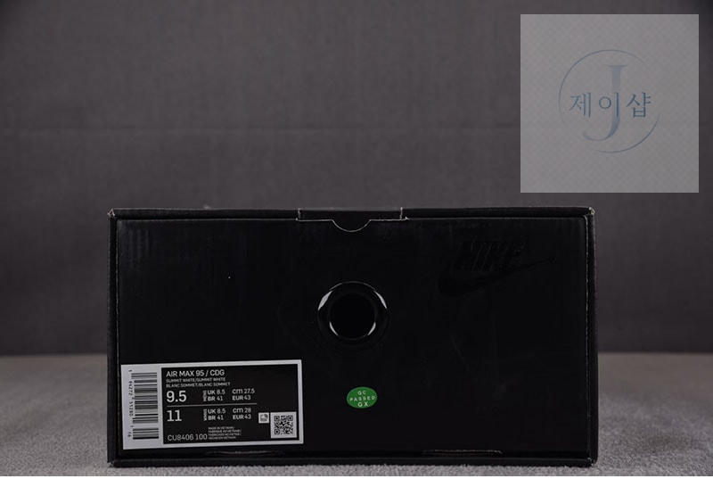 나이키 x 꼼데가르송 에어맥스 95 화이트 CU8406-100 - 상세 이미지