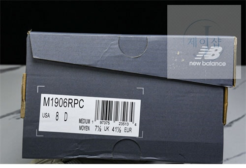 뉴발란스 1906R 폴카 도트 스니커즈 M1906RPC - 상세 이미지