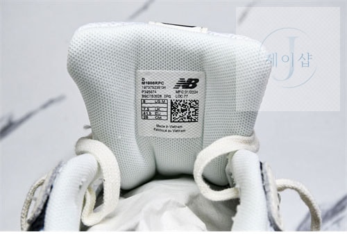 뉴발란스 1906R 폴카 도트 스니커즈 M1906RPC - 상세 이미지