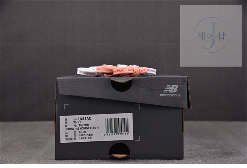 뉴발란스 471 그레이트 플레인 트와일라잇 헤이즈 U471AC - 상세 이미지