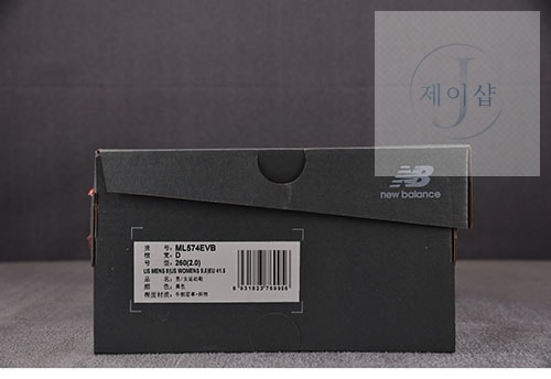 뉴발란스 New Balance NB 574 ML574EVB - 상세 이미지