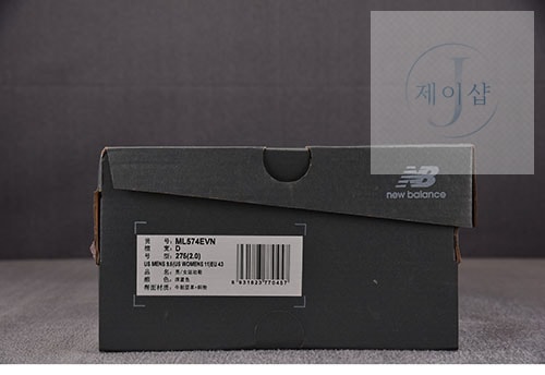 뉴발란스 New Balance NB 574 ML574EVN - 상세 이미지