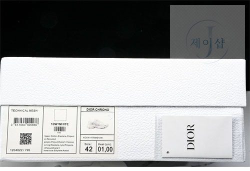 디올 크로노 CD 스니커즈 - 상세 이미지