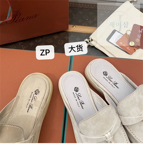 로로피아나 바부슈 참 워크 로퍼 뮬 스웨이드 - 상세 이미지